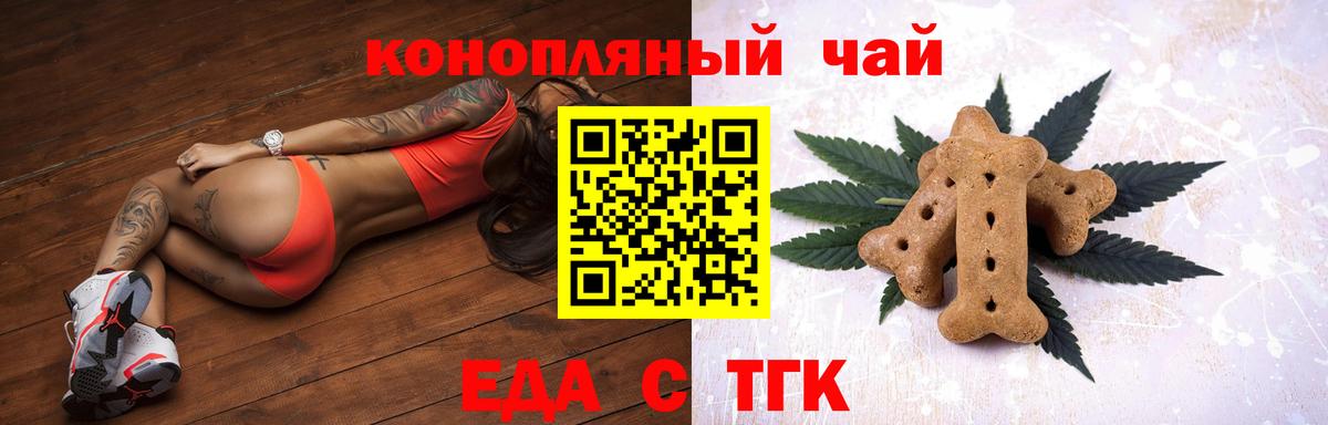 Курчалой  ГАШ  Героин  Меф МЯУ МЯУ   ГАШ  Бошки Шишки  Вход с VPN  Кокаин 