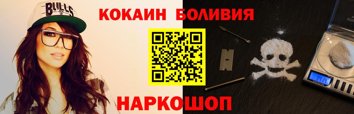 КОКАИН Columbia Курчалой