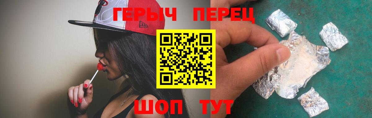 Курчалой  Героин гречка  Вход с VPN 