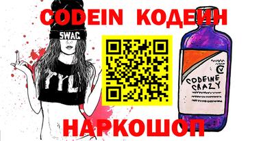 ПСИЛОЦИБИНОВЫЕ ГРИБЫ Ипатово