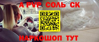 прущая мука Изобильный
