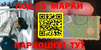 ПСИЛОЦИБИНОВЫЕ ГРИБЫ Ипатово
