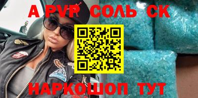 дживик Ирбит