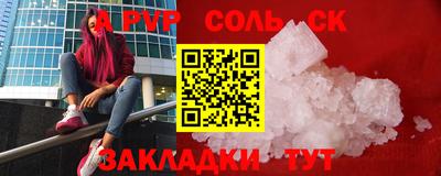 дживик Ирбит