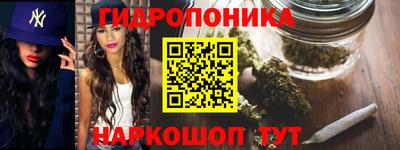 ПСИЛОЦИБИНОВЫЕ ГРИБЫ Ипатово