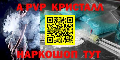 гашик Жуковский