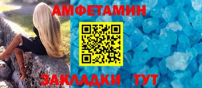дживик Ирбит