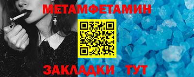дживик Ирбит