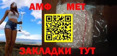 дживик Ирбит