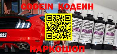 индика Заволжье