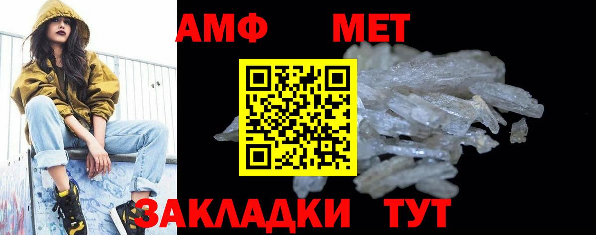 Курчалой  Первитин мет  Первитин мет  Вход с VPN 
