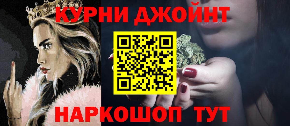 Каннабис тримм  Канабис конопля  МАРИХУАНА White Widow  Вход с VPN  Курчалой 
